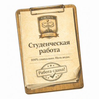 Отчёт о прохождении учебной (ознакомительной) практики